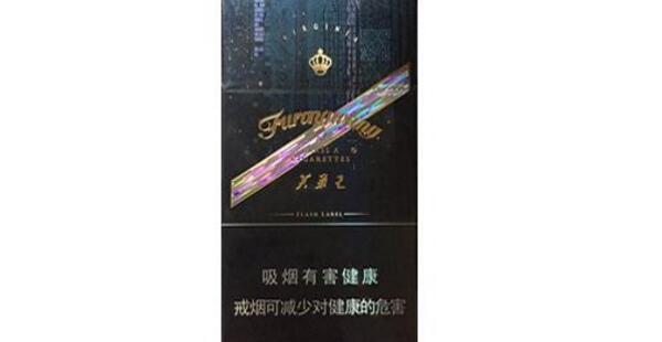 芙蓉王细烟多少钱一包 芙蓉王烟价格表和图片大全