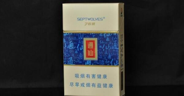 七匹狼香烟焦油量低的有哪些 焦油量较低的香烟推荐(7款)