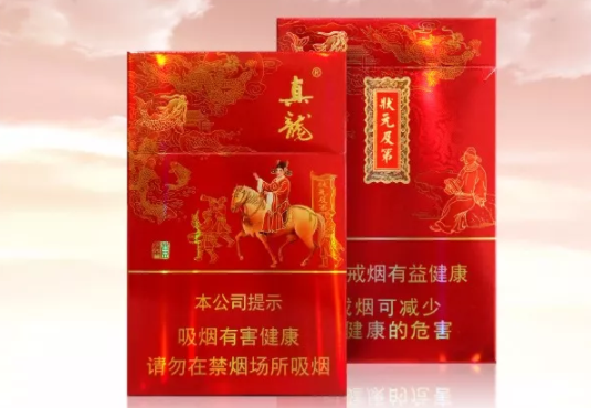 最新助力高考烟草文案 黄金叶(小目标)不仅仅是个目标