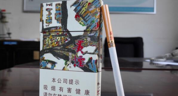 国产爆珠香烟有哪些 过滤嘴带珠子的香烟推荐(7款)