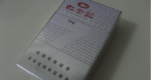 红金龙焦油量低的烟有哪些 红金龙香烟焦油量排行(7款)