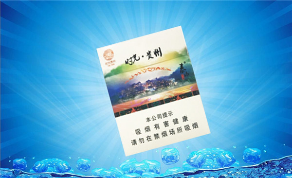 泰山(时光贵州)