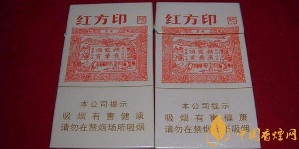 红方印细支多少钱一包 各种红方印香烟价格大全(6款)