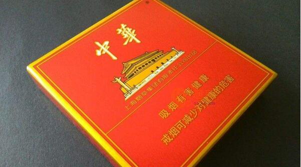 中华全开式多少钱一盒 全开式中华价格图片