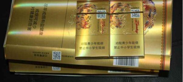 真龙凌云怎么样 真龙凌云好抽吗