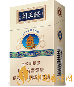 金圣（滕王阁&bull;回味无穷）