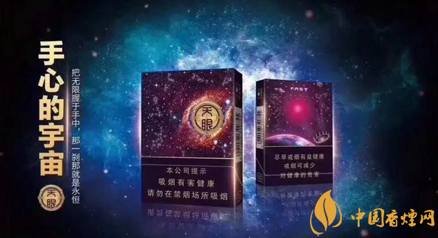 云烟中支天眼在贵州平塘隆重上市贵州的自豪就是中国的骄傲