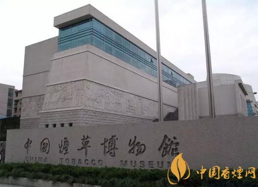 国内烟草博物馆推荐 了解烟草从烟草博物馆开始