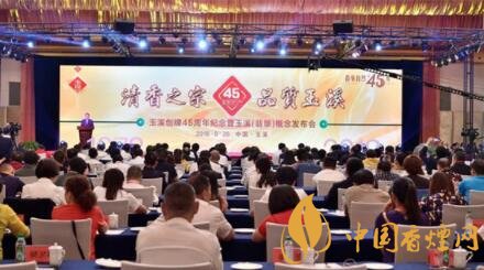 云南中烟：在坚守中创新永远与时代同行