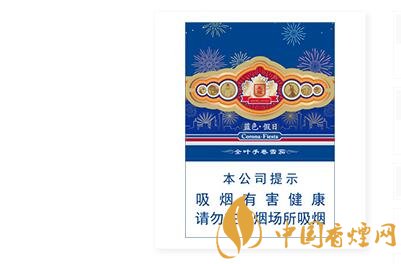 王冠（蓝色假日）