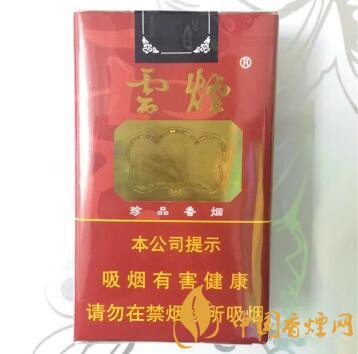 20元左右的香烟有哪些 20元左右好抽的香烟排行榜