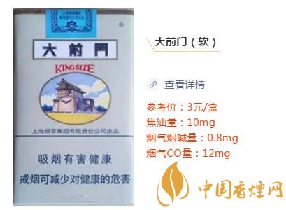 抽什么烟不起痰 八款好抽又不易起痰的香烟推荐