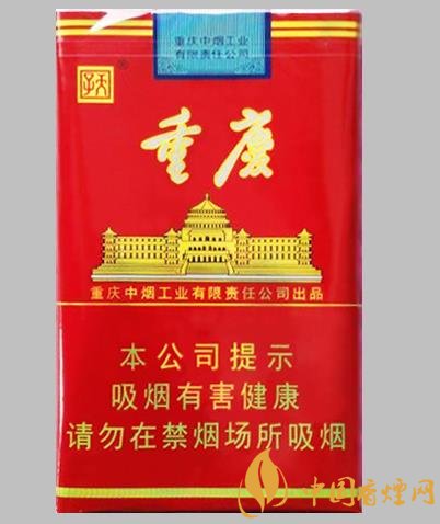 地道重庆味的香烟天子（重庆红）价格在23元一包！