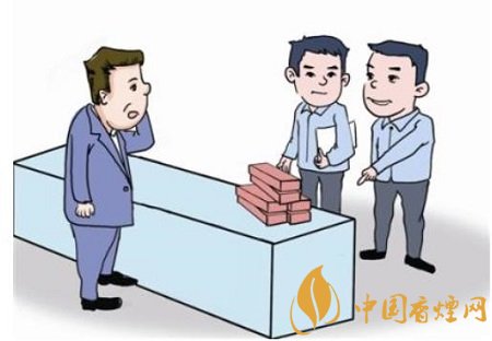 卷烟无证户开始整治清理工作 四项措施并举!