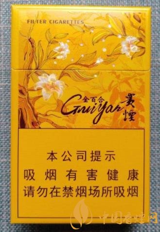 平价香烟推荐 平价香烟口感