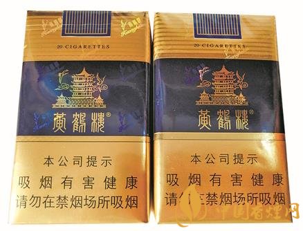 黄鹤楼香烟真假如何分辨 黄鹤楼软蓝的真假鉴别方法介绍