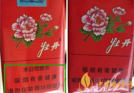 牡丹软香烟真假如何识别 牡丹软真假对比鉴别介绍