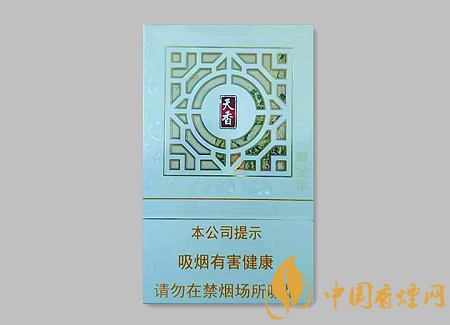 黄金叶新天香价格多少 黄金叶天香新价格及口感介绍！