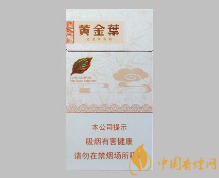 黄金叶好抽的细支香烟排行 这几款香烟口感好价格公道！