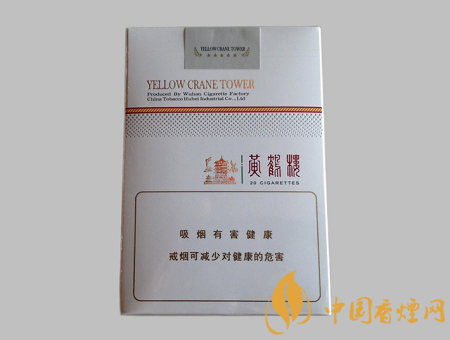 黄鹤楼软思博价格多少 黄鹤楼软思博图片及价格介绍！