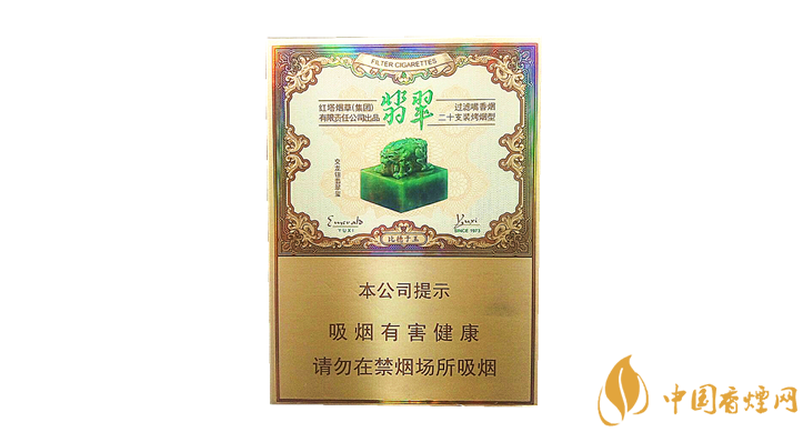 玉溪双中支翡翠多少钱 玉溪双中支翡翠价格及口感品析！