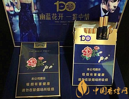 牡丹新品中支香烟开始预热 牡丹蓝中支即将上市!