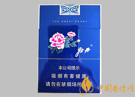 牡丹蓝中支多少钱一包 牡丹蓝中支价格及图片介绍！