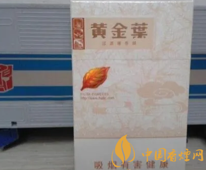 黄金叶系列香烟推荐 黄金叶烟外观及特点一览