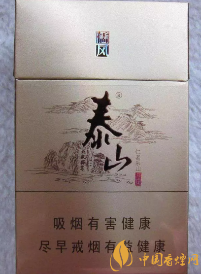 销售火爆的香烟推荐 加了茅台酒的香烟是哪一种