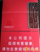 10元以内性价比高的香烟 性价比高的香烟