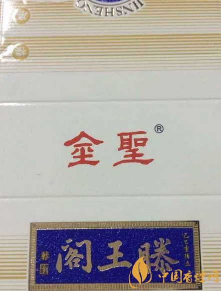 滕王阁系列香烟种类介绍 滕王阁香烟价格及图片一览