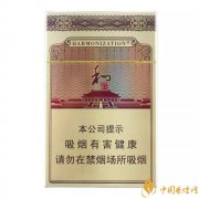 2025和气生财烟价格表 和气生财价格及参数介绍！