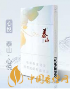 好抽的细支香烟推荐 性价比高的细支香烟盘点