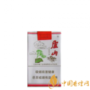 庐山烟多少钱一包 庐山烟最新价格表和图片一览