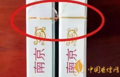 南京煊赫门真假鉴别 煊赫门怎么看真假