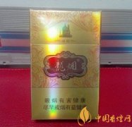 哈尔滨烟怎么样 哈尔滨系列口感最好的5款香烟推荐