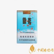 散花烟多少钱一包 散花软蓝价格介绍和口感分析