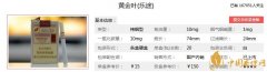 乐途香烟好抽吗 黄金叶乐途价格及口感分析