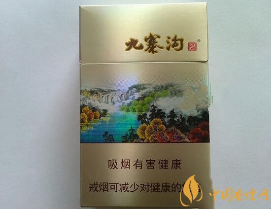 娇子九寨沟香烟价格表 娇子九寨沟香烟图片
