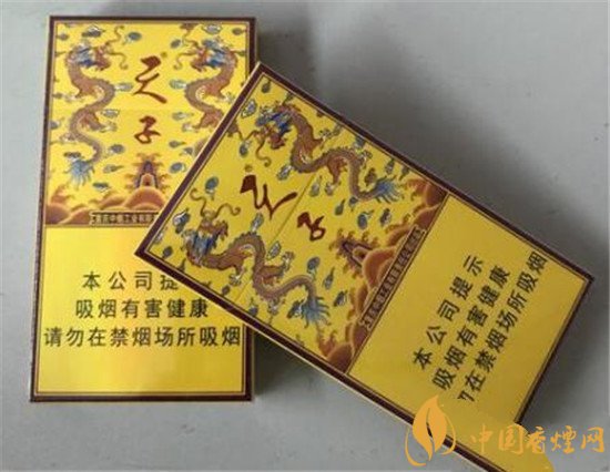 天子系列香烟性价比高的有哪些 天子系列香烟外观一览