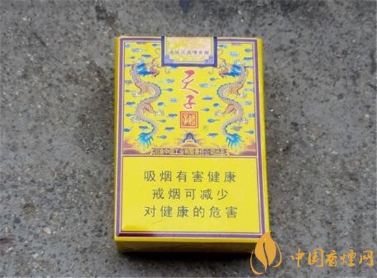 天子系列香烟性价比高的有哪些 天子系列香烟外观一览