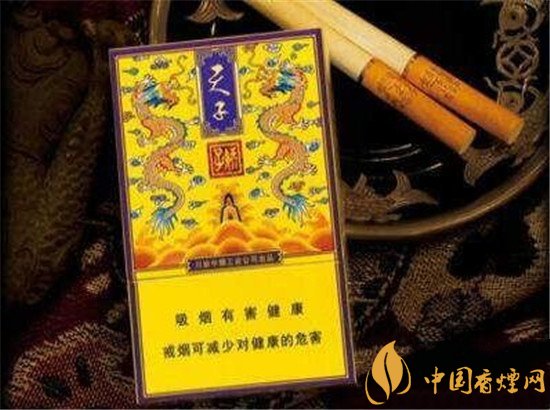 天子系列香烟性价比高的有哪些 天子系列香烟外观一览