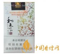 2025和天下香烟价格表和图片一览