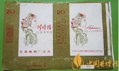 2020玉溪阿诗玛价格表图一览