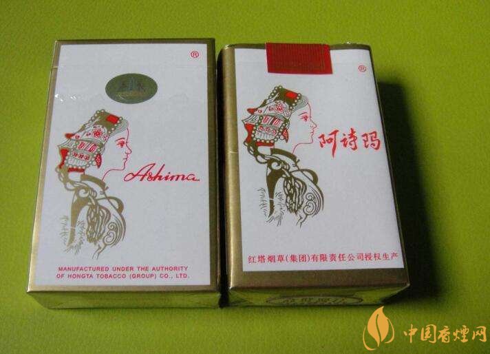 2020玉溪阿诗玛价格表图一览