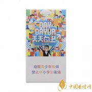 女性细支香烟推荐 真龙美人香草包装最精美