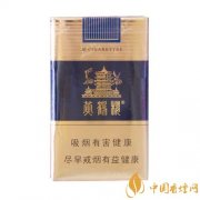 黄鹤楼系列平价又好抽的香烟推荐 黄鹤楼祝福上榜