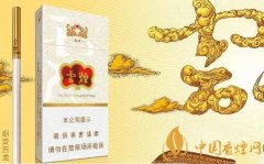 云烟(细支云龙)好抽吗 云烟（细支云龙）优缺点分析