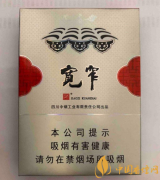 2025宽窄香烟平安中支价格表