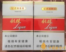 利群如何辨别真假 利群香烟辨别真假方法介绍